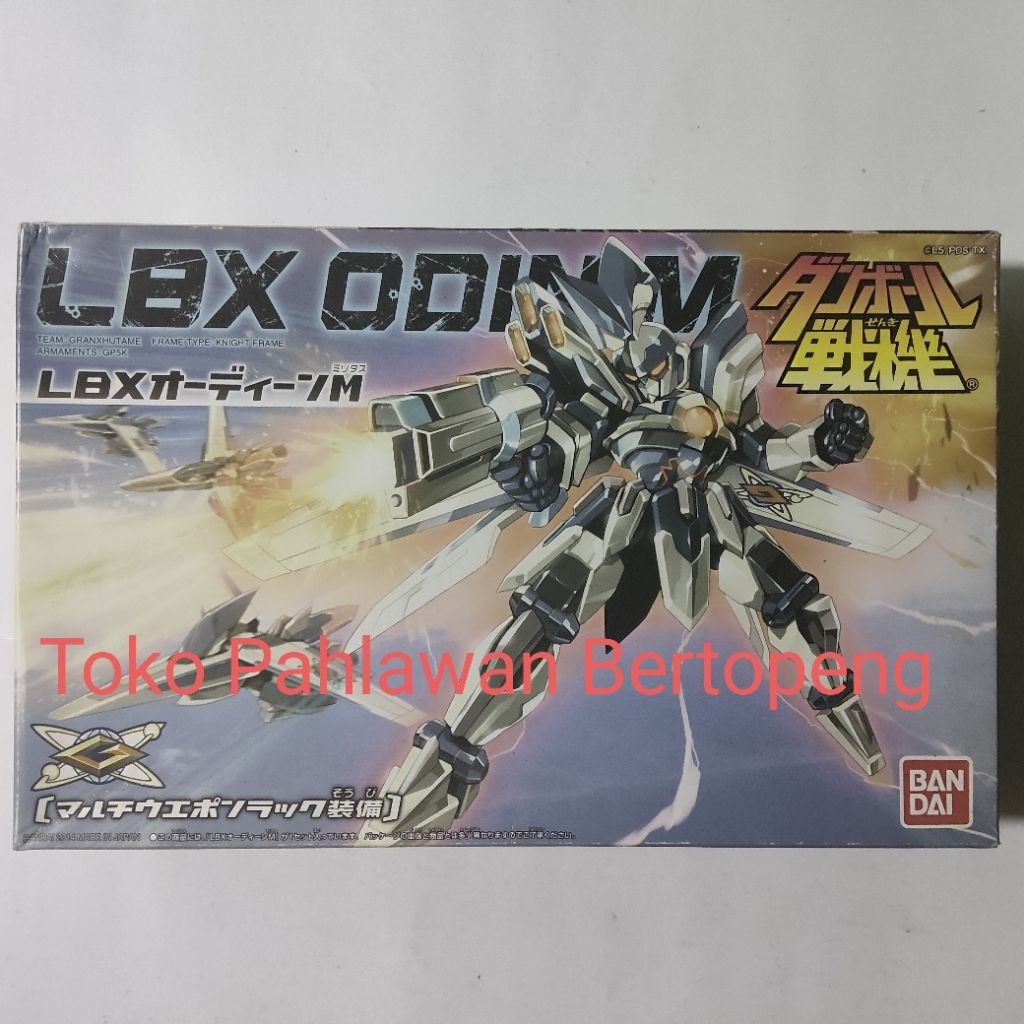 LBX Odin M [Bandai] - ( TAG : Danball Senki W Wars Gundam SD EG HG RG MG PG 1/60 1/100 1/144 Robot D