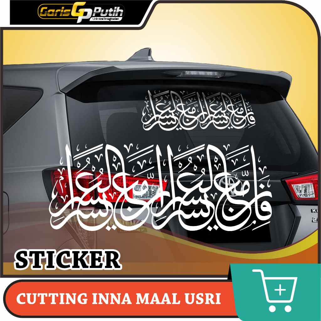 Cutting Sticker - Stiker Kaligrafi Untuk Kaca Mobil Custom