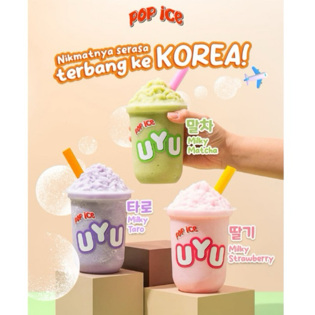 Pop Ice Uyu Saranghaeyo