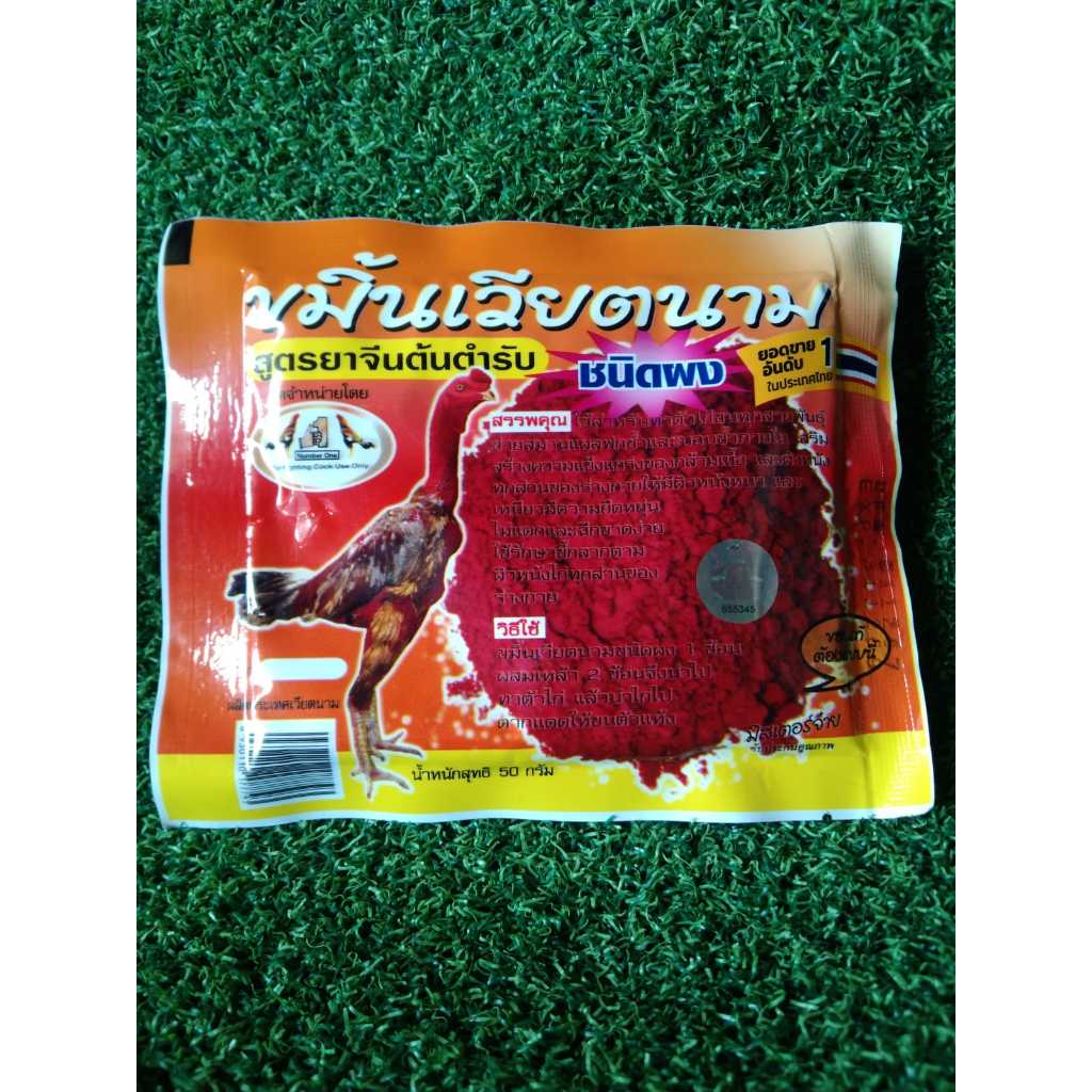 Kemin Vietnam Sachet 50gr