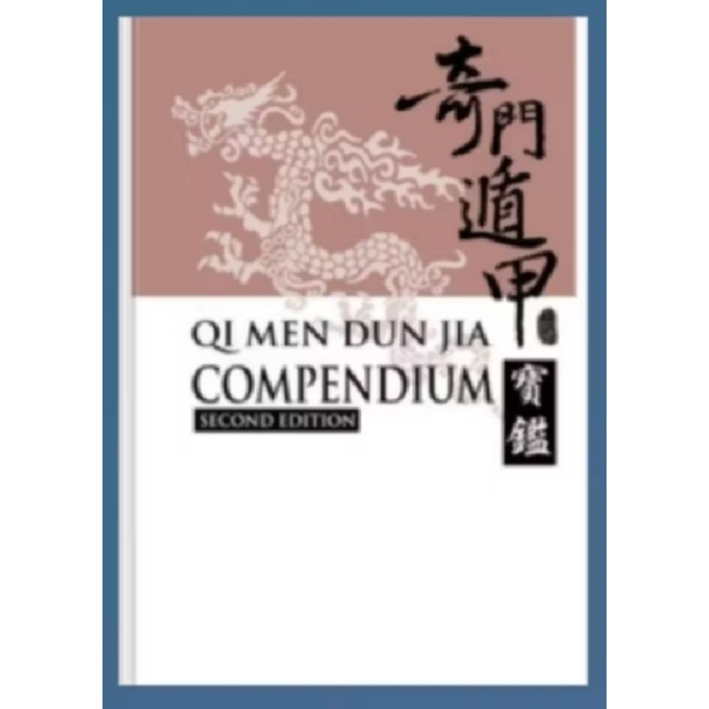 BUKU Qi Men Dun Jia Compendium Second Edition