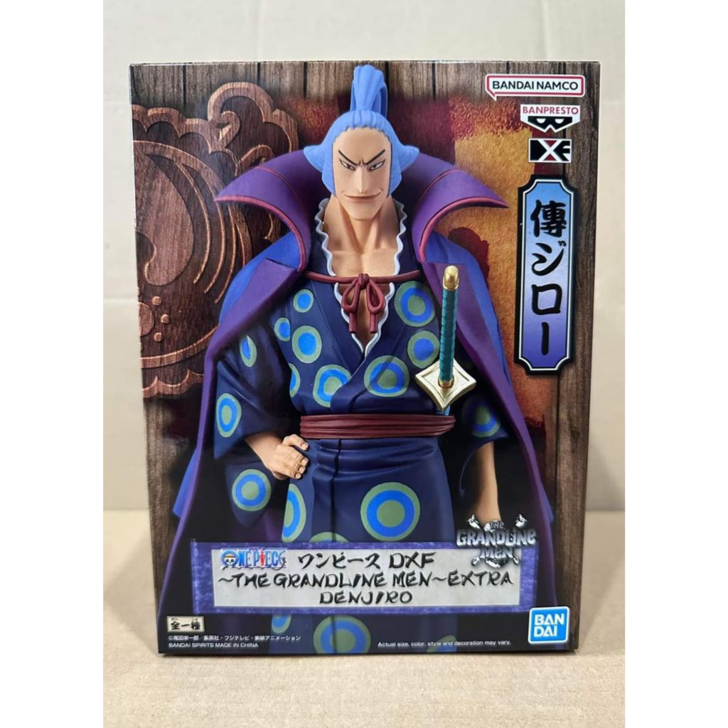One Piece DXF Grandline Extra - Denjiro