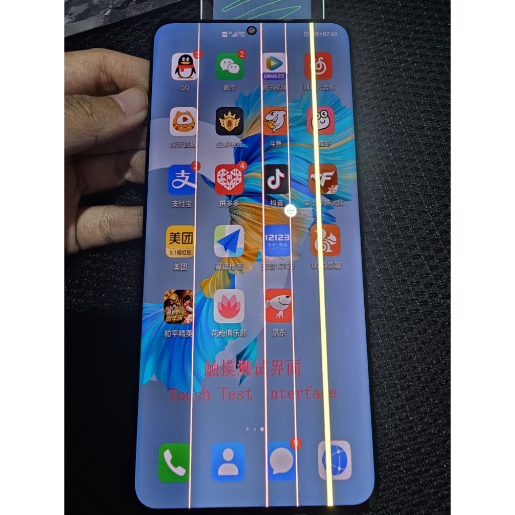 LCD SAMSUNG GALAXY S21 ULTRA ONLY LCD ORIGINAL COPOTAN SAMSUNG[MINUS GARIS BANYAK]