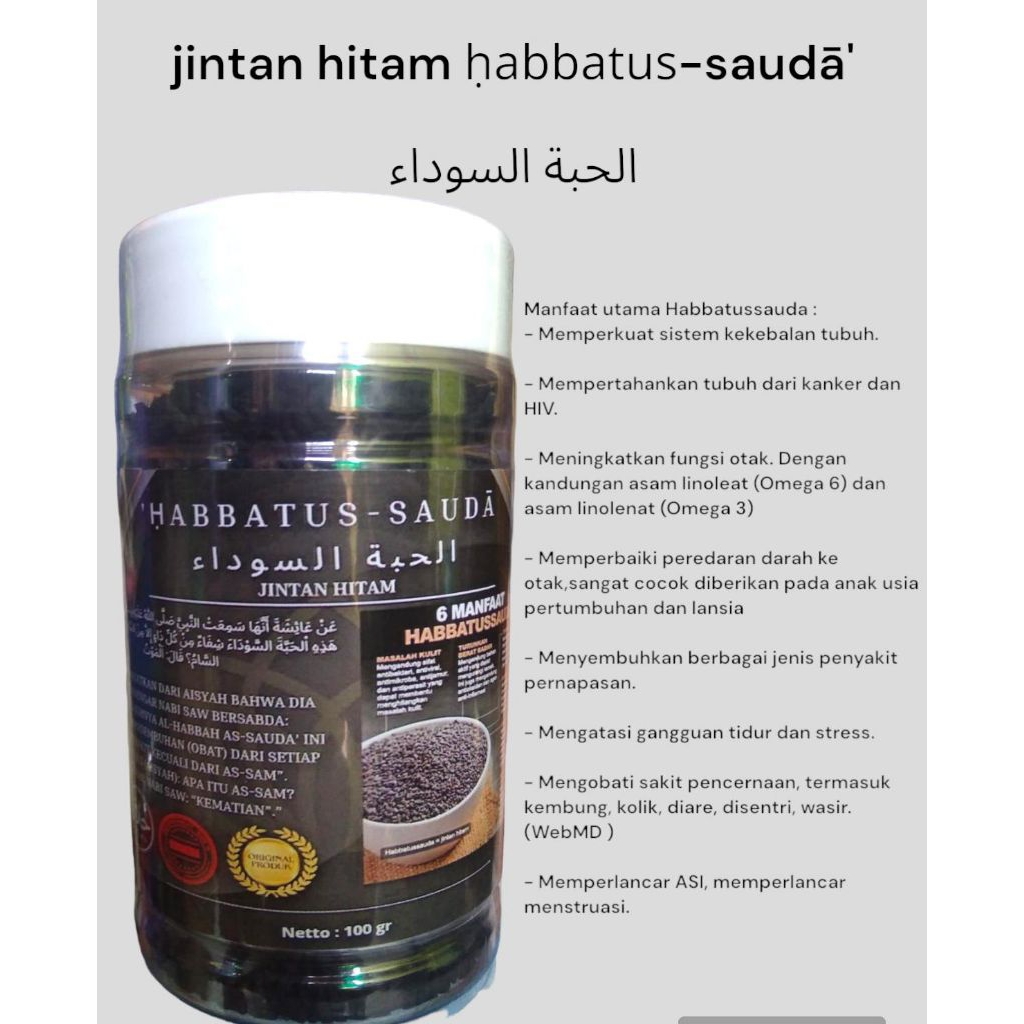 Habbatussauda biji jintan hitam premium Asli botol 100gr