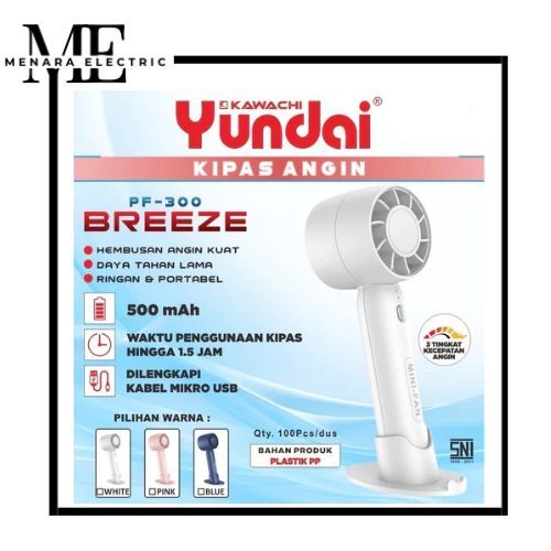 YUNDAI PORTABLE FAN PF-300 BREEZE / PF-300 SKY / KIPAS ANGIN