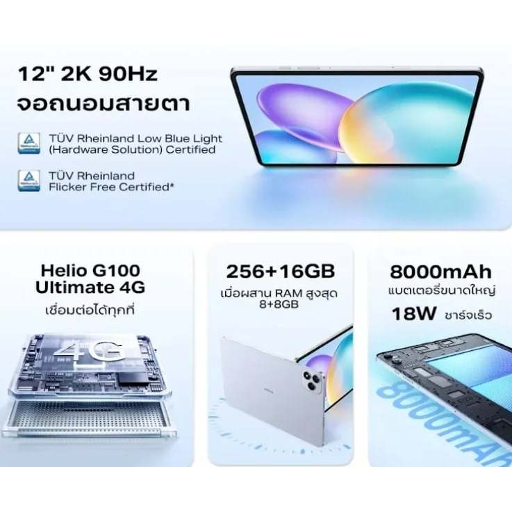 Infinix XPAD 20 Pro 8/256GB - Mediatek G100 Ultimate - 12" 2K 90Hz - 8000 mAh - 4G LTE