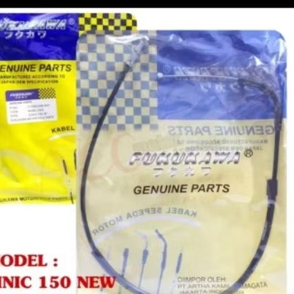 Kabel Tali Gas Sonic A / Kabel Tali Gas