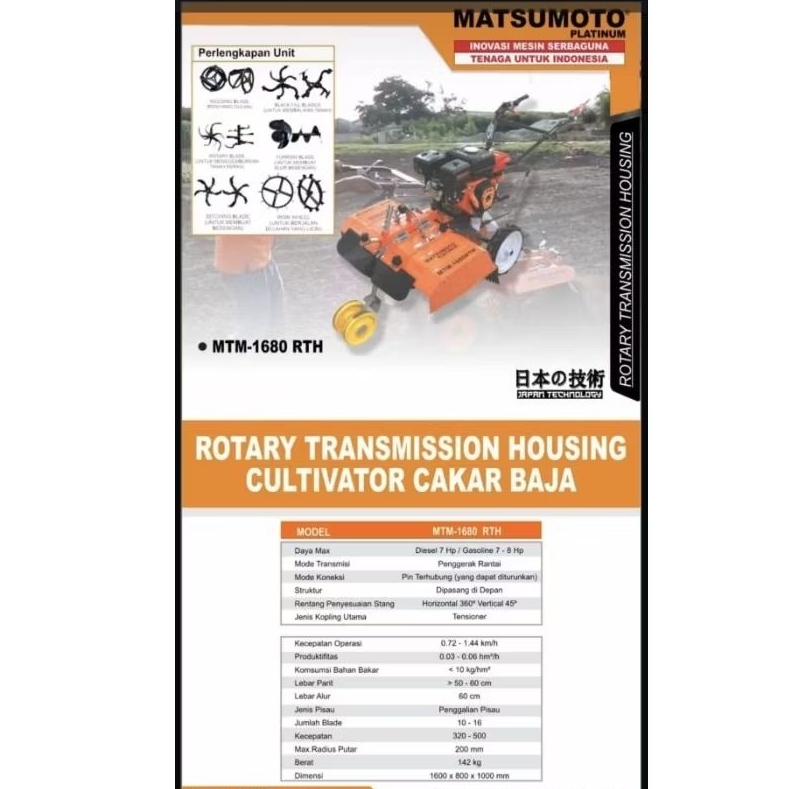 MESIN PEMBUAT BEDENGAN / PEMBUAT PARIT MATSUMOTO MTM 1680 RTH