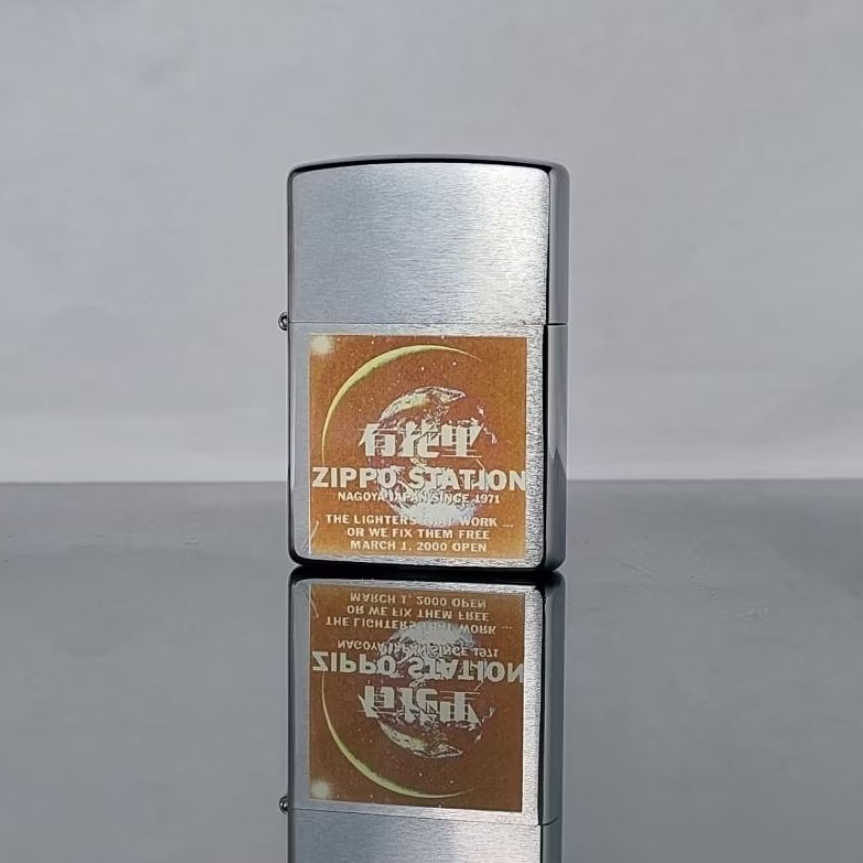 ZIPPO STATION NAGOYA JAPAN SINCE 1971JAPAN RELEASE TAHUN 2000