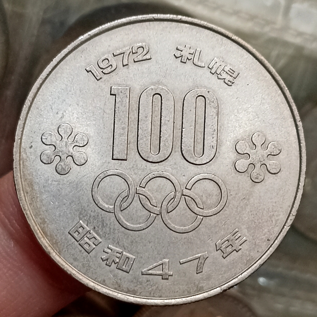 Koin Kuno Jepang 100 Yen - Shōwa Olympics Tahun 1972
