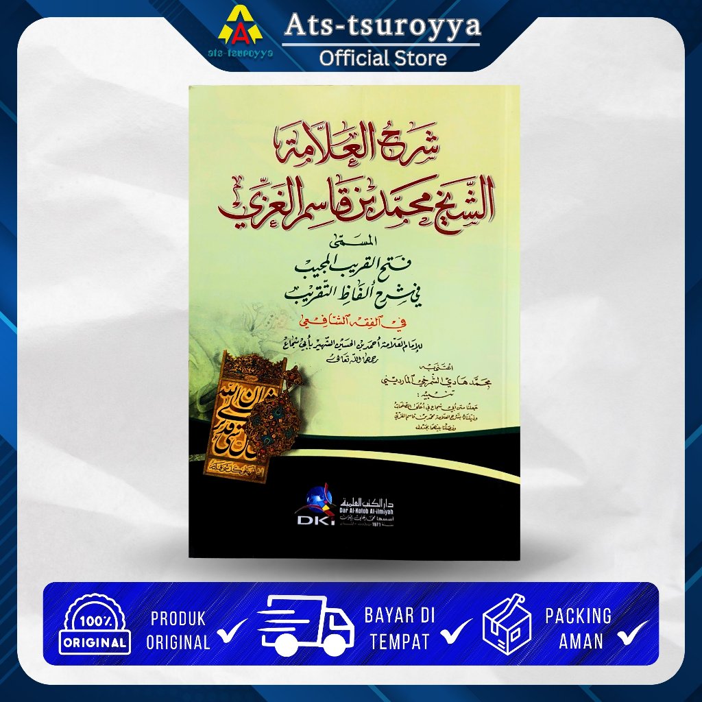 (DKI)Kitab Fathul Qorib Dki Ilmiyyah Beirut Fathul Qorib Renggang Kertas Putih Soft Cover Dki Bairut