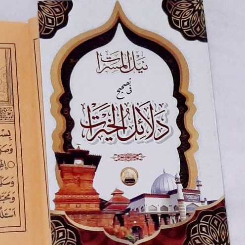 Kitab Dalail Dalail khoirot saku | dalail khoirot menara kudus | dalail khoirot mbah basyir