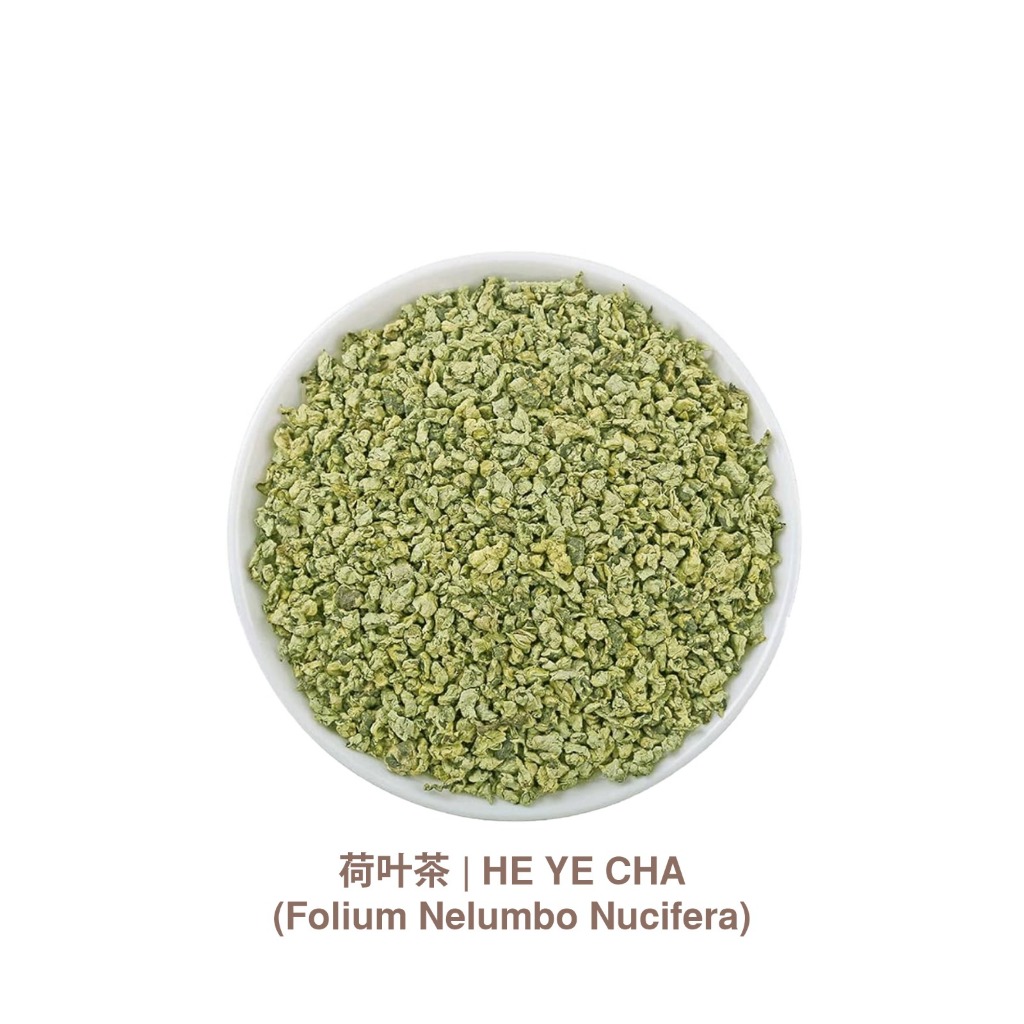 He Ye Cha | Folium Nelumbo Nucifera