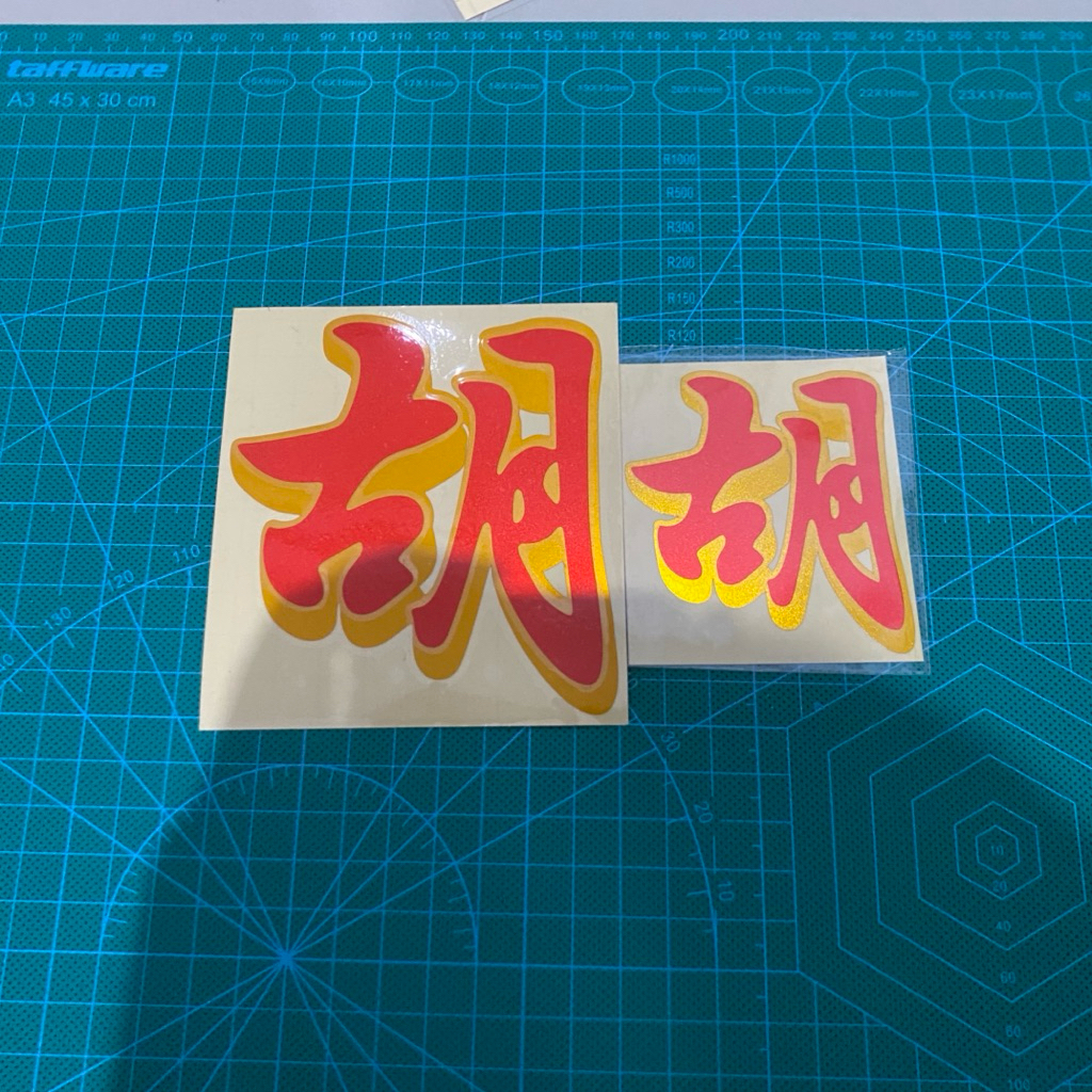 Stiker Kanji Mahjong Reflektif