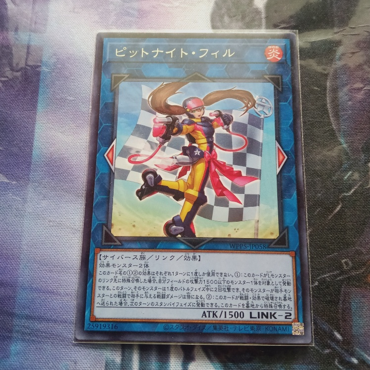 Pitknight Filly - R | WPP5 | Yugioh OCG JP