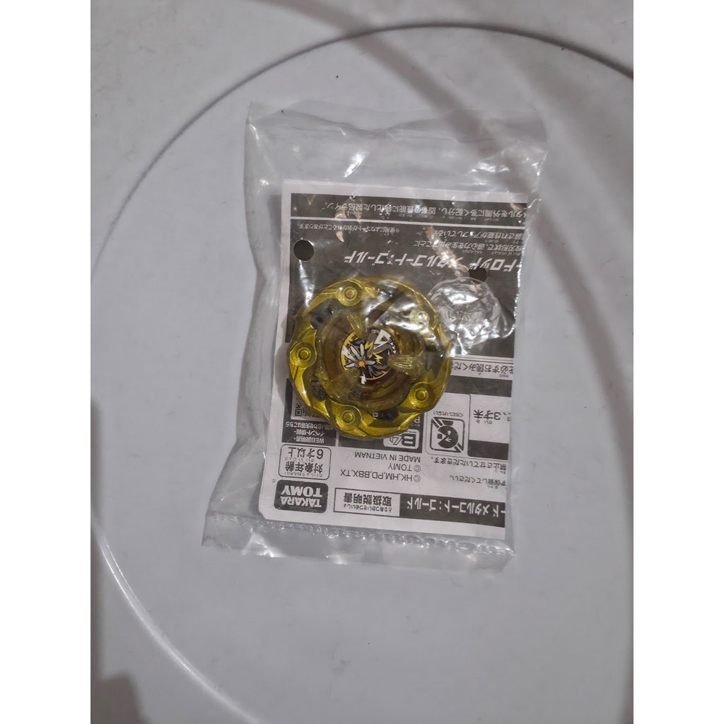 Blade Beyblade X Wizard Rod Gold