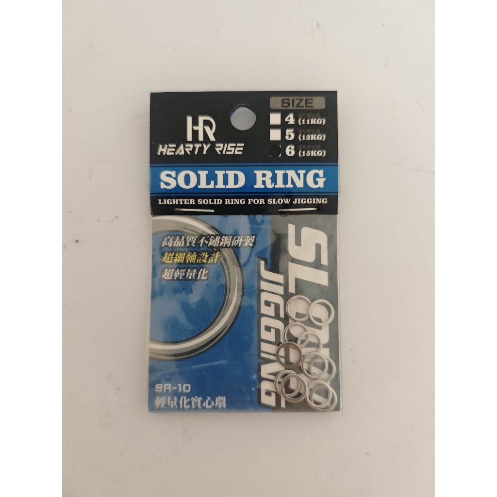 Solid ring HEARTY RISE for Slow Jigging