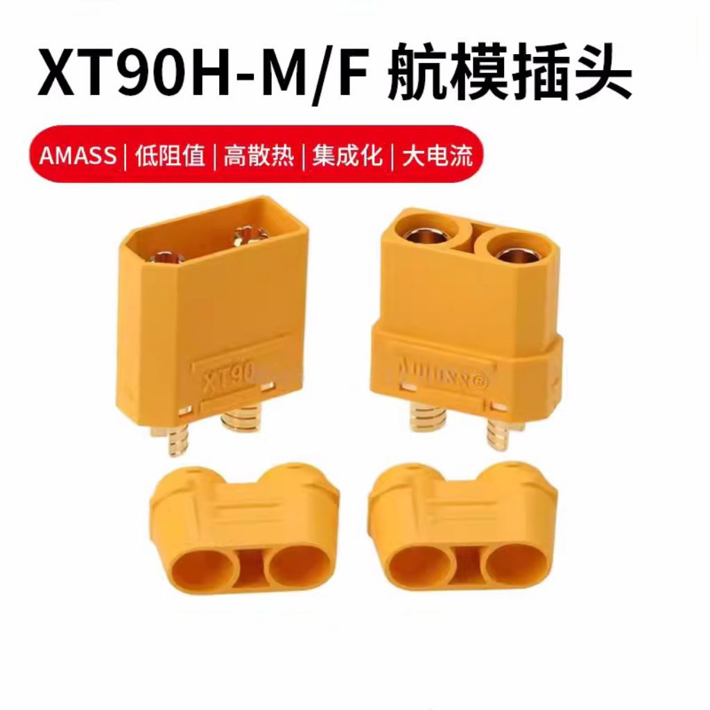 Socket XT90 ORIGINAL AMASS