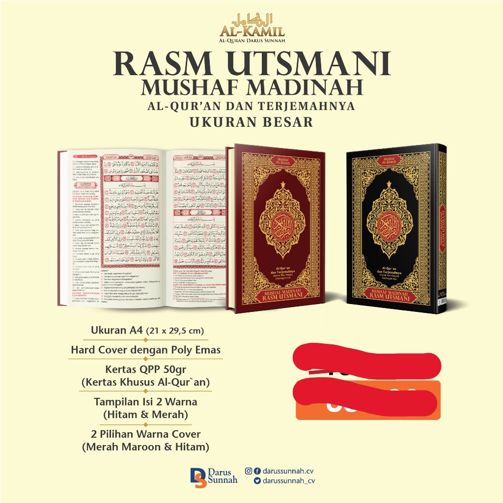 Mushaf Al-Kamil Al-Qur’an Dan Terjemahnya Mushaf Madinah Rasm Utsmani