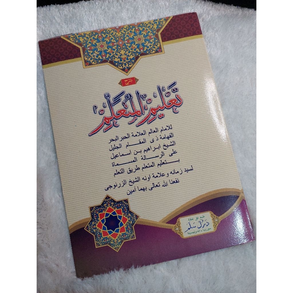 kitab kuning syarah ta'lim muta'alim