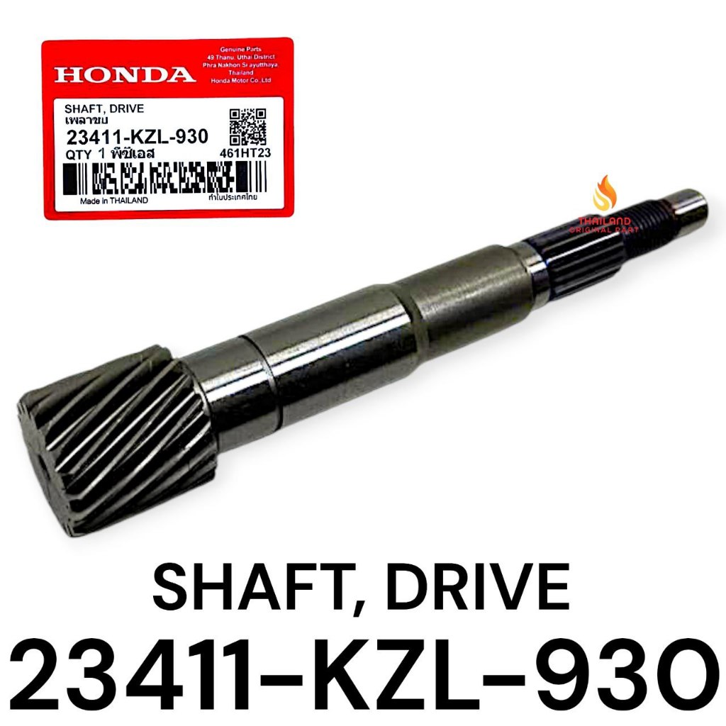 As Pully Beat FI / Scoopy FI / Vario 110 FI/ Vario 110 Esp/ Beat Sporty Esp KZL Honda Thailand KD461