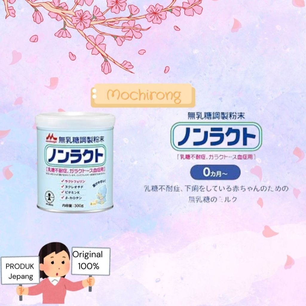 Morinaga Non Laktosa Untuk Alergi Susu Sapi