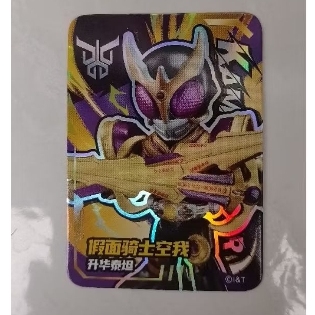 keeppley ultraman super Sentai kingohger blokees Kamen rider starlight version vol 4 vol 1 vol 2,  (