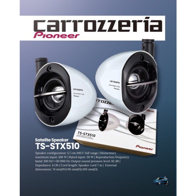 Speaker Carrozzeria TS-STX510, Satellite Speaker TS-STX510 Original Japan JDM