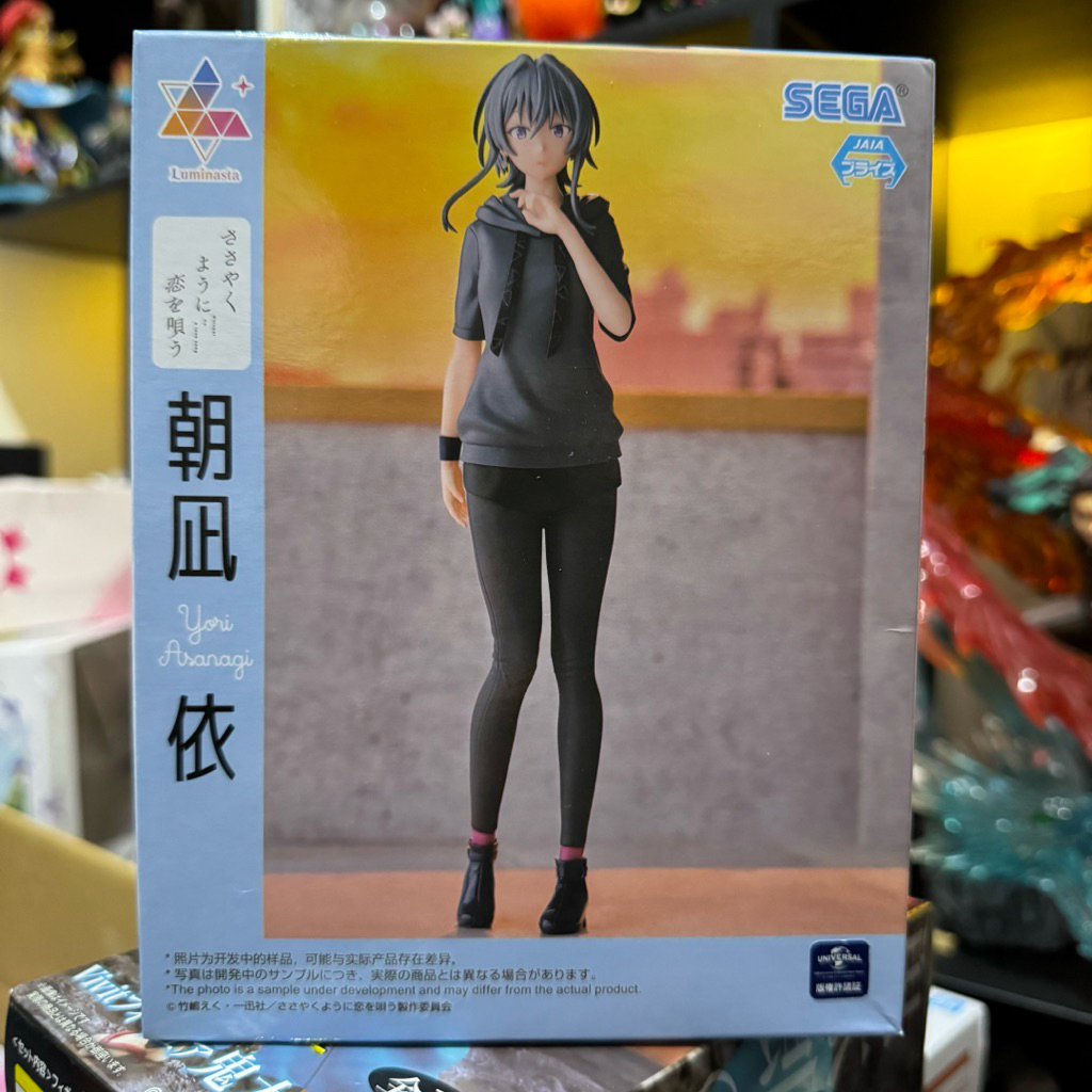 Luminasta Figure Asanagi Yori - Sunny Spot Ver. Sasayaku You ni Koi wo Utao J4