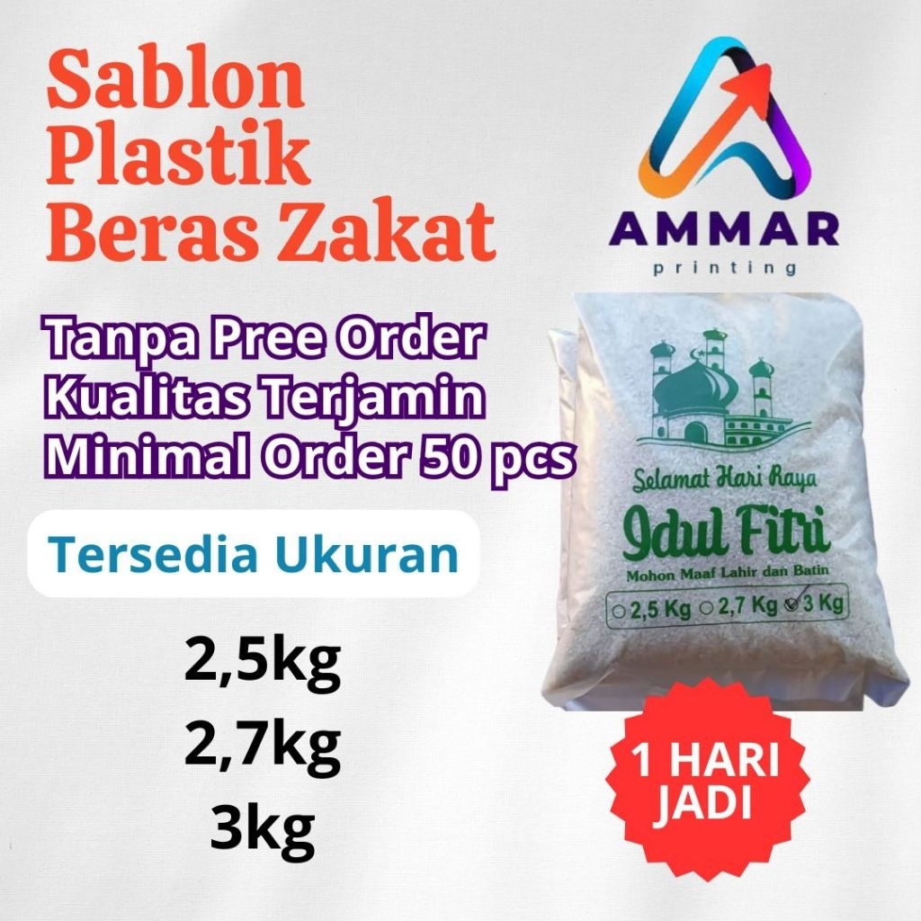 Plastik beras zakat sudah bergambar/sablon (50pcs)