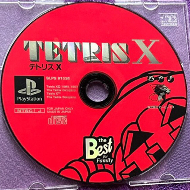kaset ps1 ori japan tetris x
