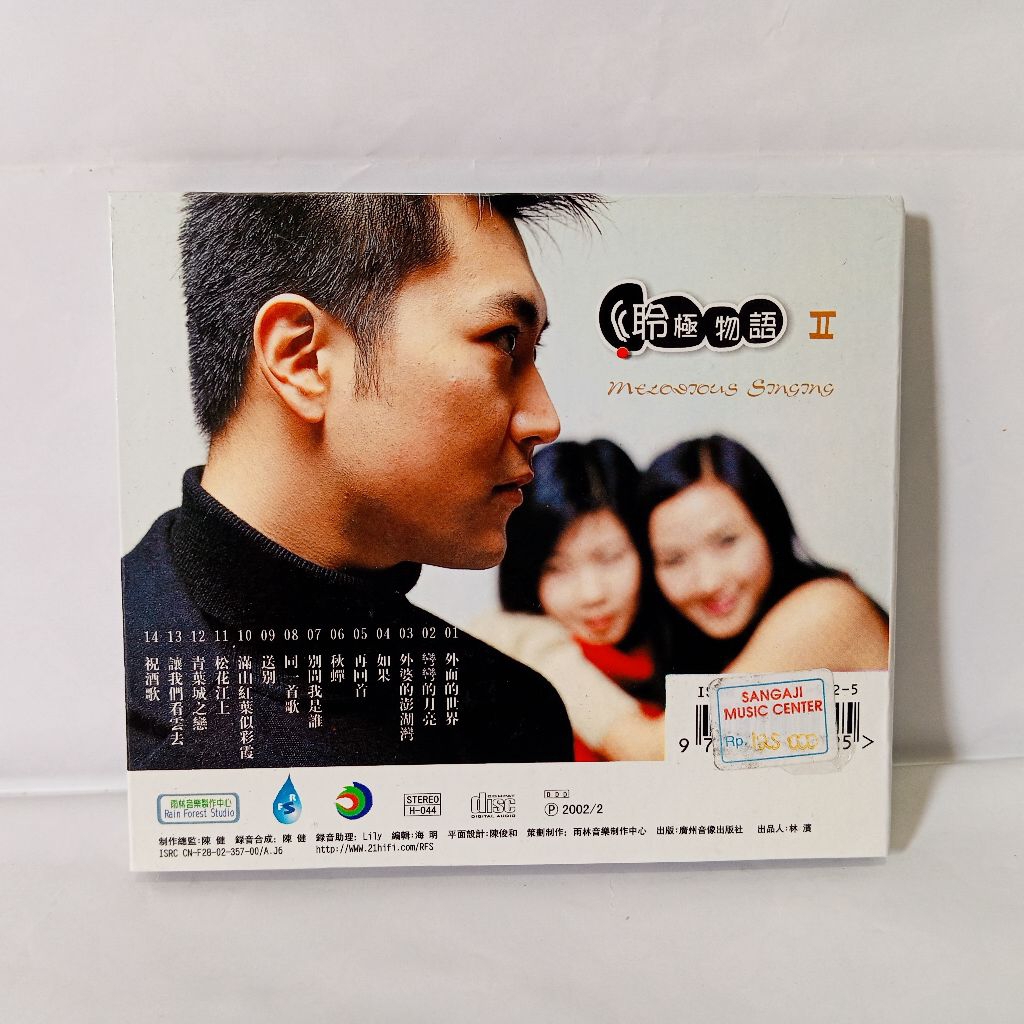 CD Melodious Singing II - Xu le Chen Jie Li Huang Yun