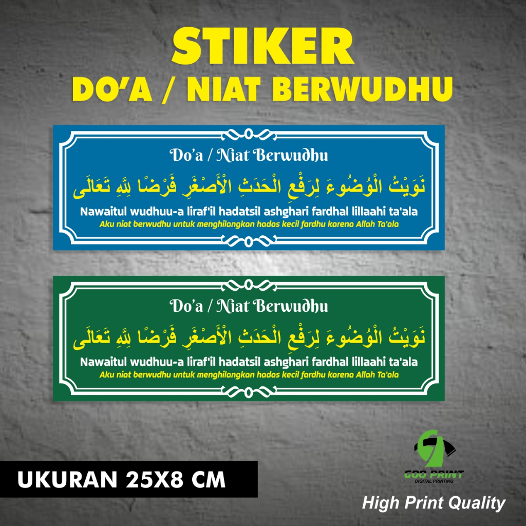 Stiker Do'a / Niat Berwudhu