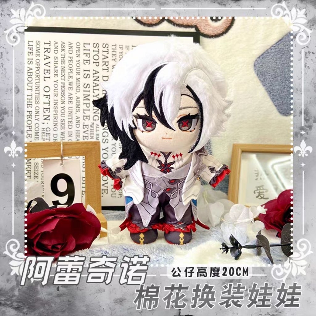 [PRE-ORDER]Boneka 20CM Arlechinno Full Set Import Genshin Impact Game Cute New Full Set Dress Up Dol