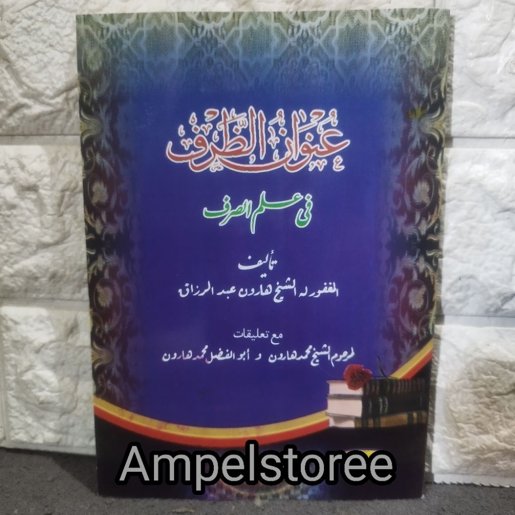 Unwanudzorfi , Unwanuddorfi , Unwanud Dzorfi