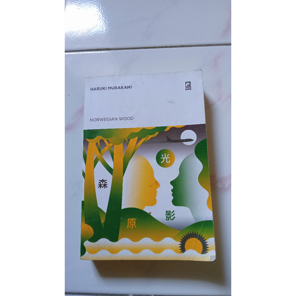 Preloved Norwegian Wood - Haruki Murakami