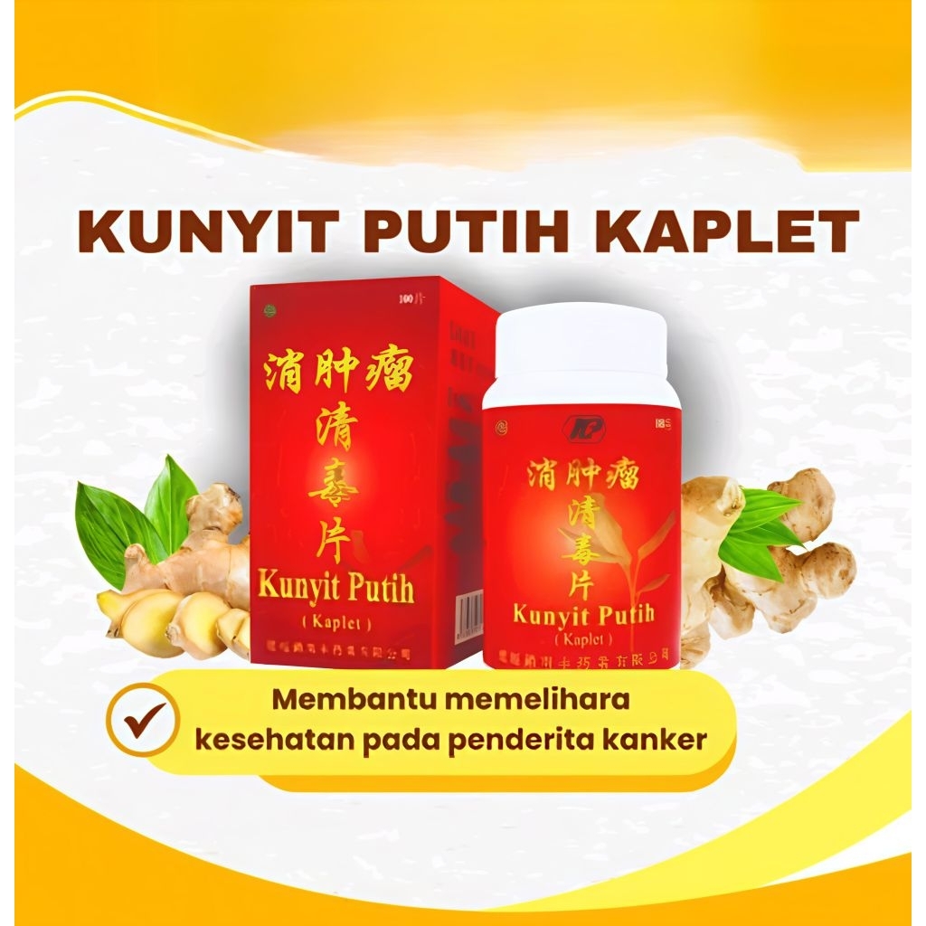 Kunyit Putih (Kaplet) - Obat herbal untuk mengatasi kanker dan tumor Kaplet Cina herbal