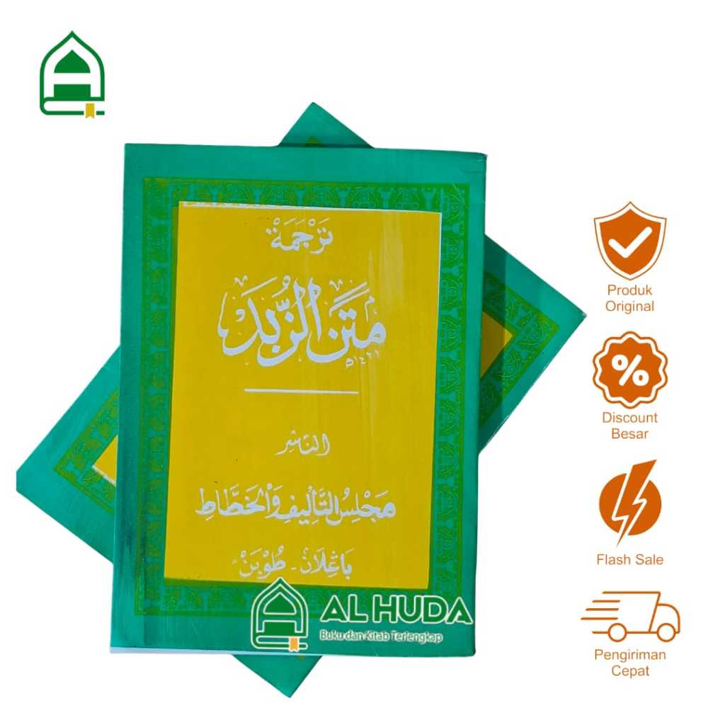 Kitab Matan Zubad Jawa Pegon – Fiqih Mazhab Syafi’i Lengkap dengan Makna Gandul | Kitab Kuning Pesan