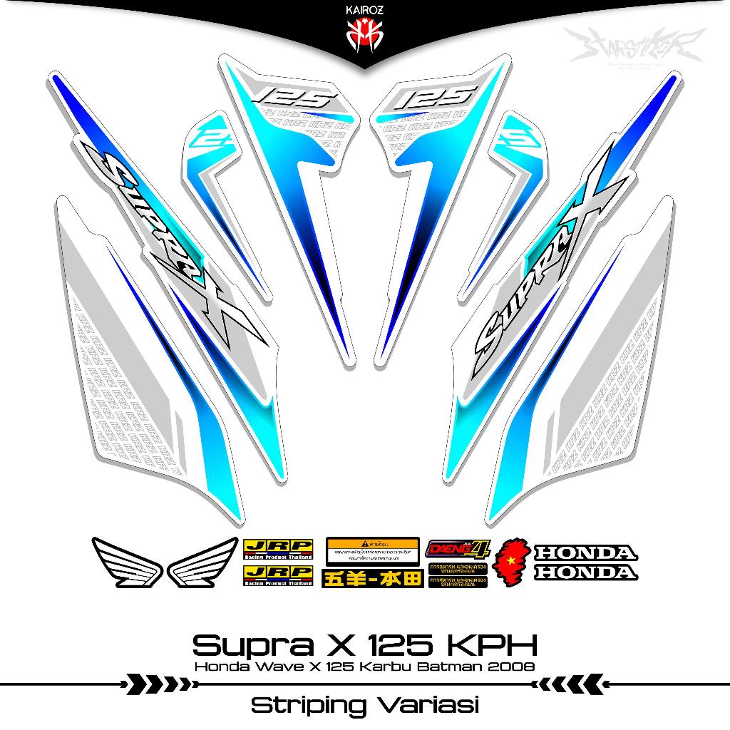 STRIPING SUPRA X 125 KARBU SKU 184 BATMAN STICKER STIKER HONDA SUPRA X 125 WAVE 125I SUPRA X 125R