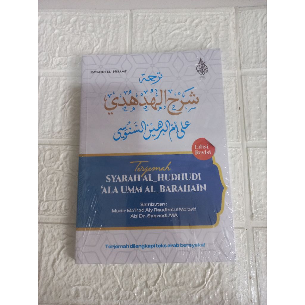 Terjemahan Syarqawi HudHudi