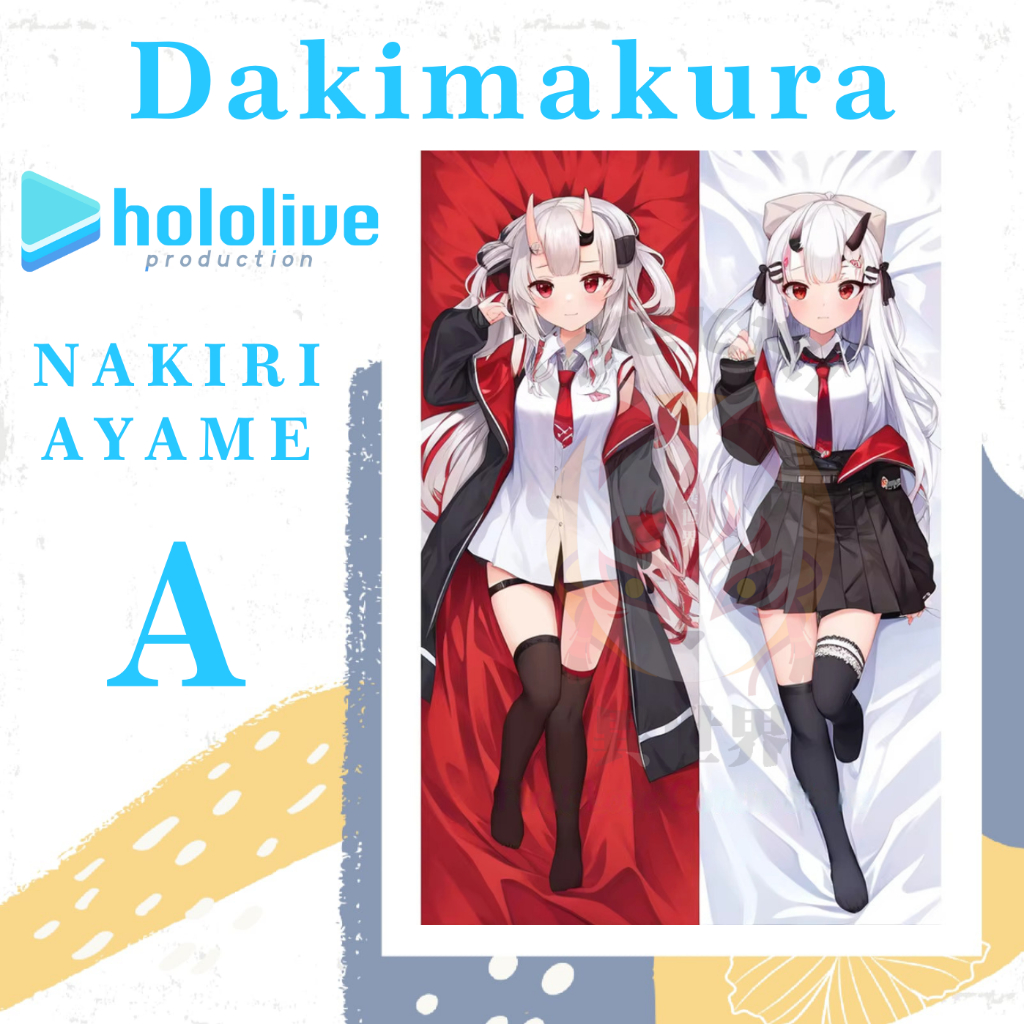 SARUNG BANTAL DAKIMAKURA Nakiri Ayame Hololive