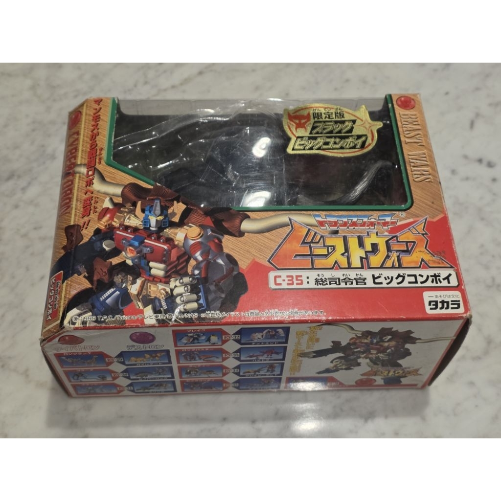 Takara Transformers Beast Wars Neo C-35 Big Convoy Black Version