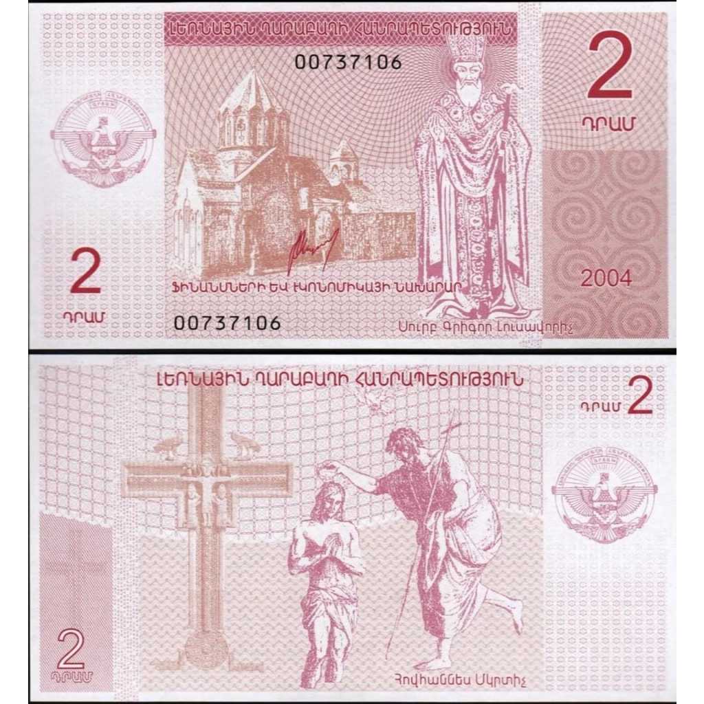 Armenia 2 Dram UNC-Original-Gress