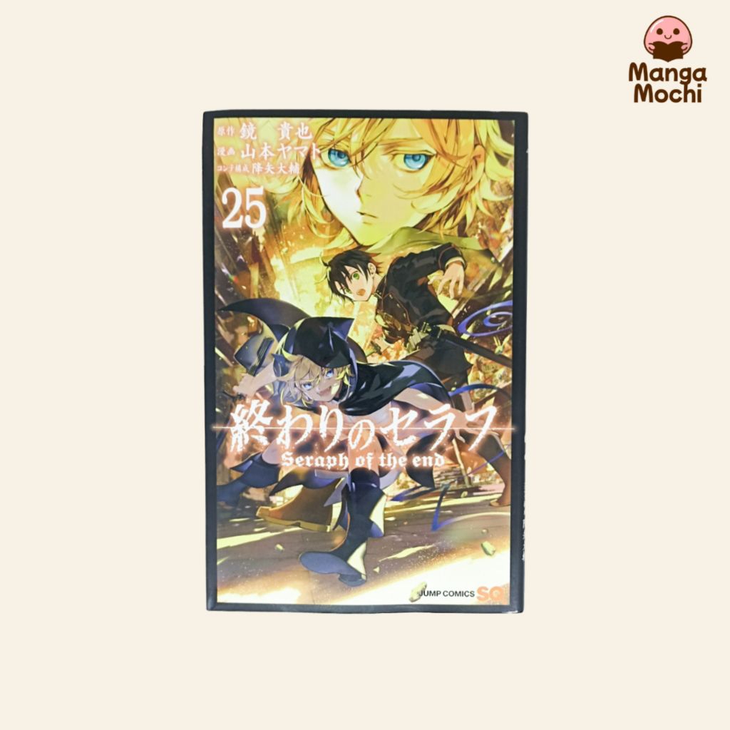 KOMIK MANGA OWARI NO SERAPH / SERAPH OF THE END VOL 25 IMPOR JP