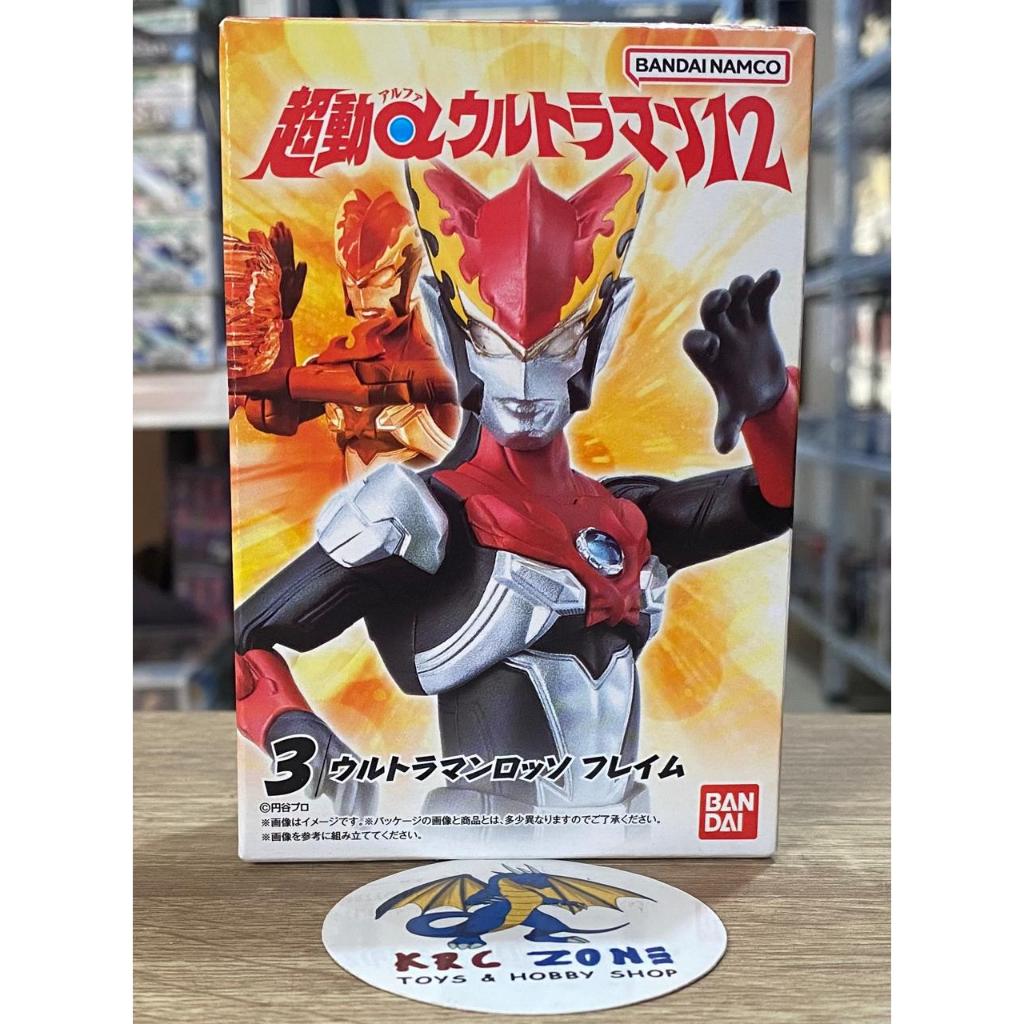 BANDAI CHODO ULTRAMAN R/B ROSSO FLAME FIGURE 1/18 SKALA SHODO