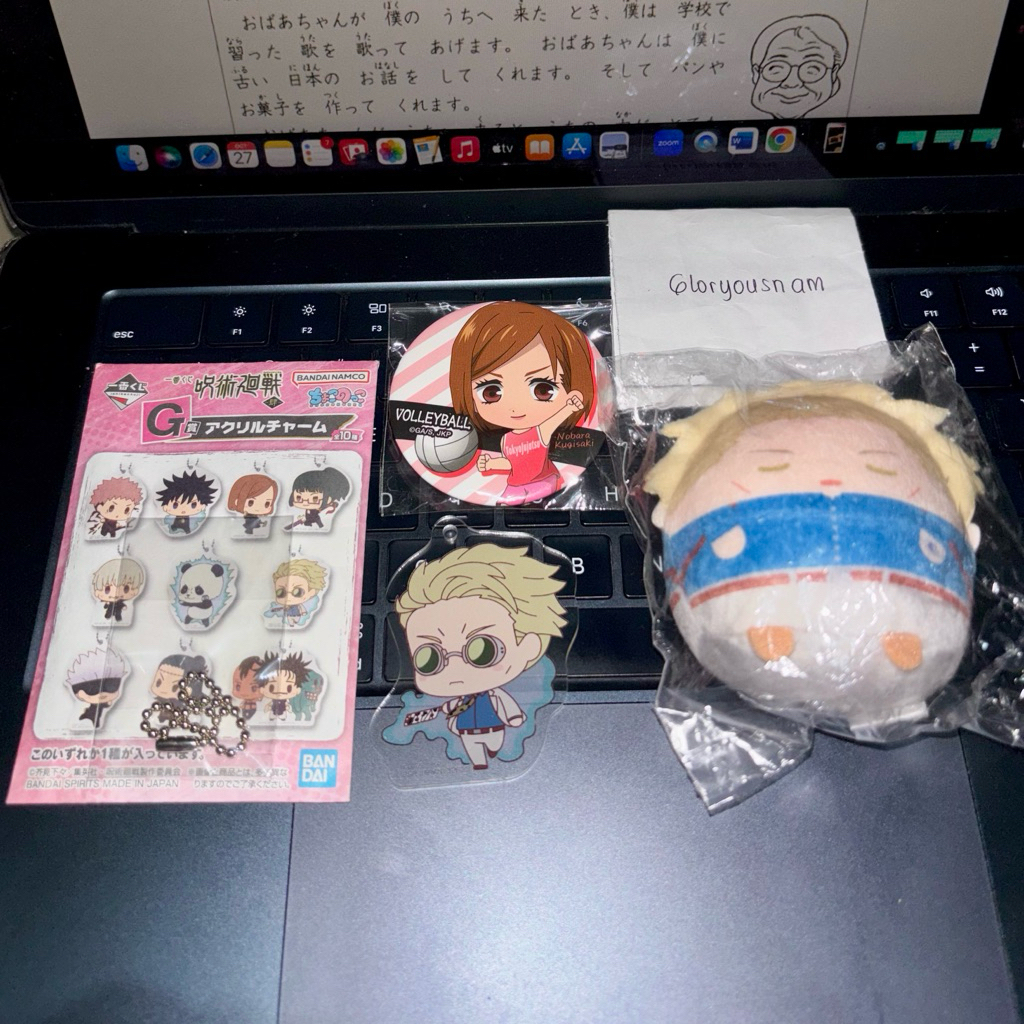 [READY STOCK] Bundling Nuikuji Tenorinzu Nanami & Printilan jjk