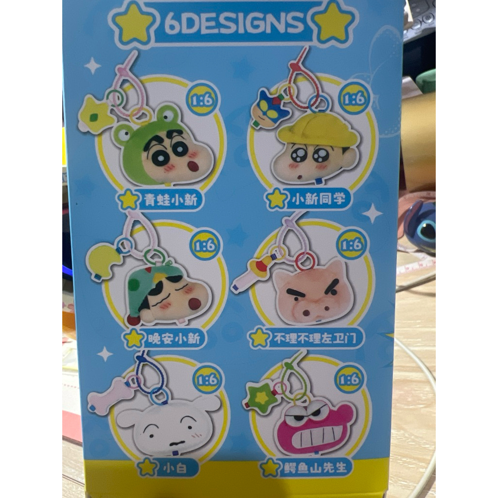 Crayon Sinchan Mini Storage bag plush