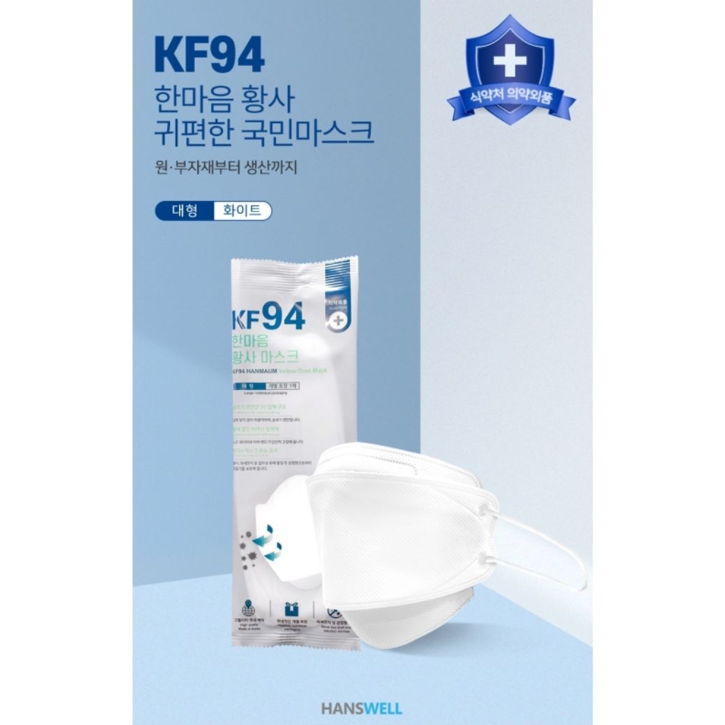 [5 Pcs]Masker KF94 Hanmaum Mask Ori Korea