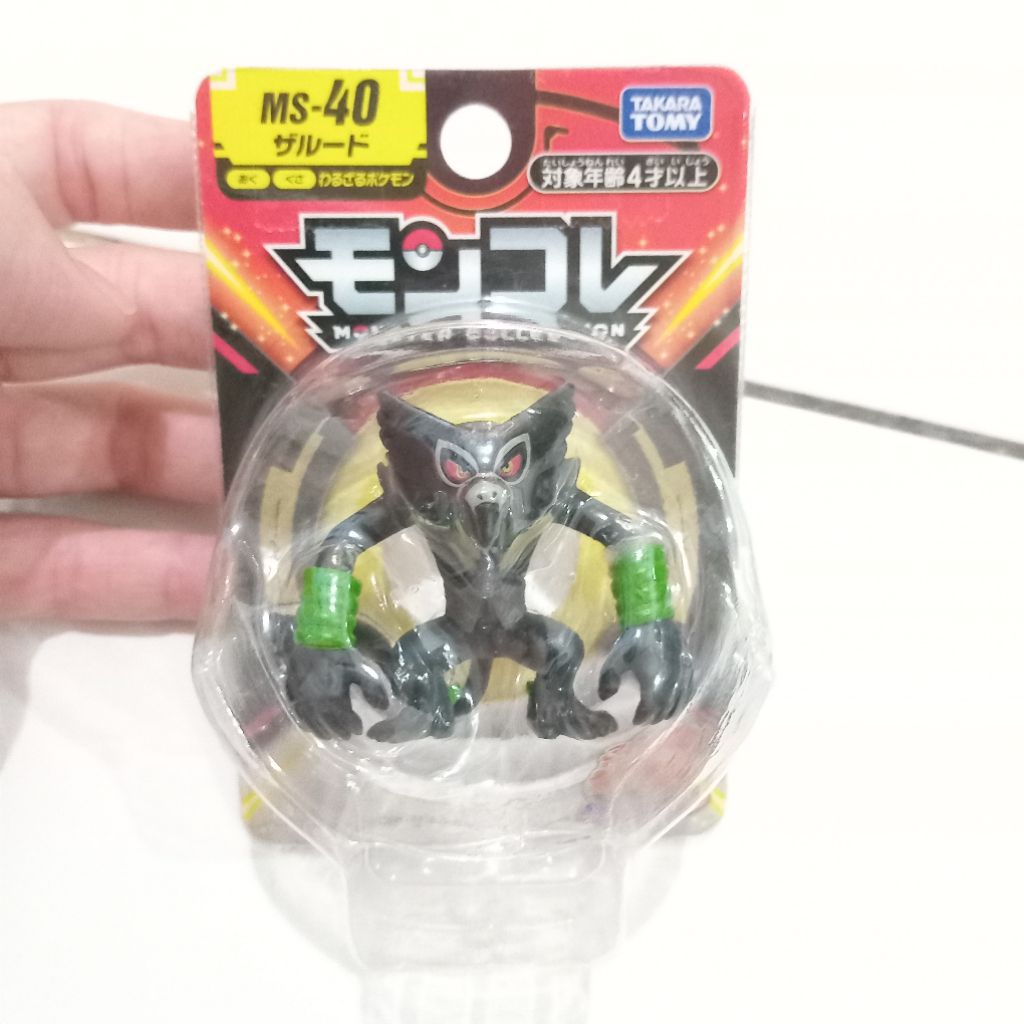 pokemon moncolle EX zarude