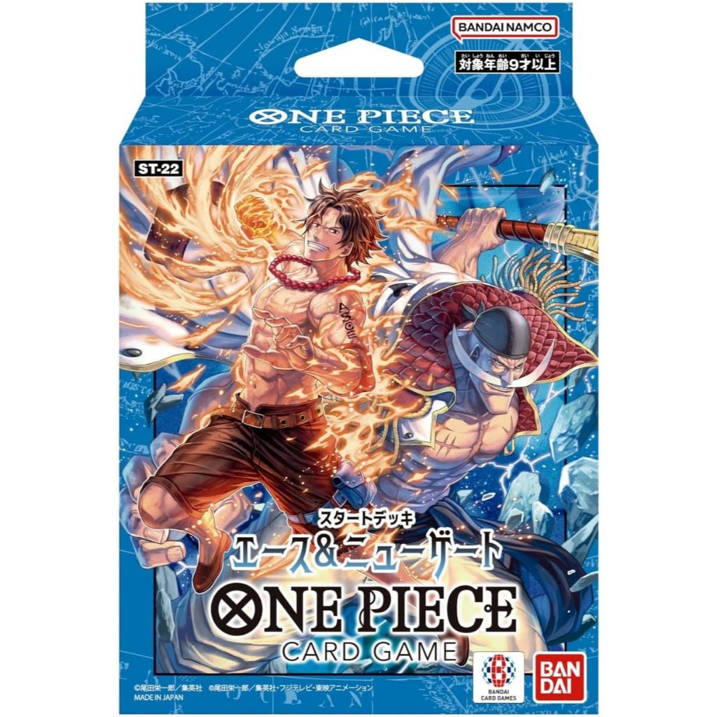 One Piece TCG Starter Deck: Ace & Newgate (ST-22) - 51 Cards